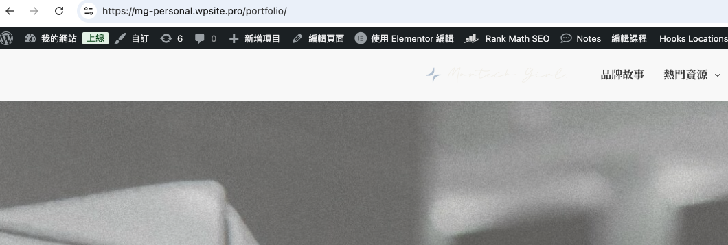 截圖 2024-10-28 下午6.28.18.png