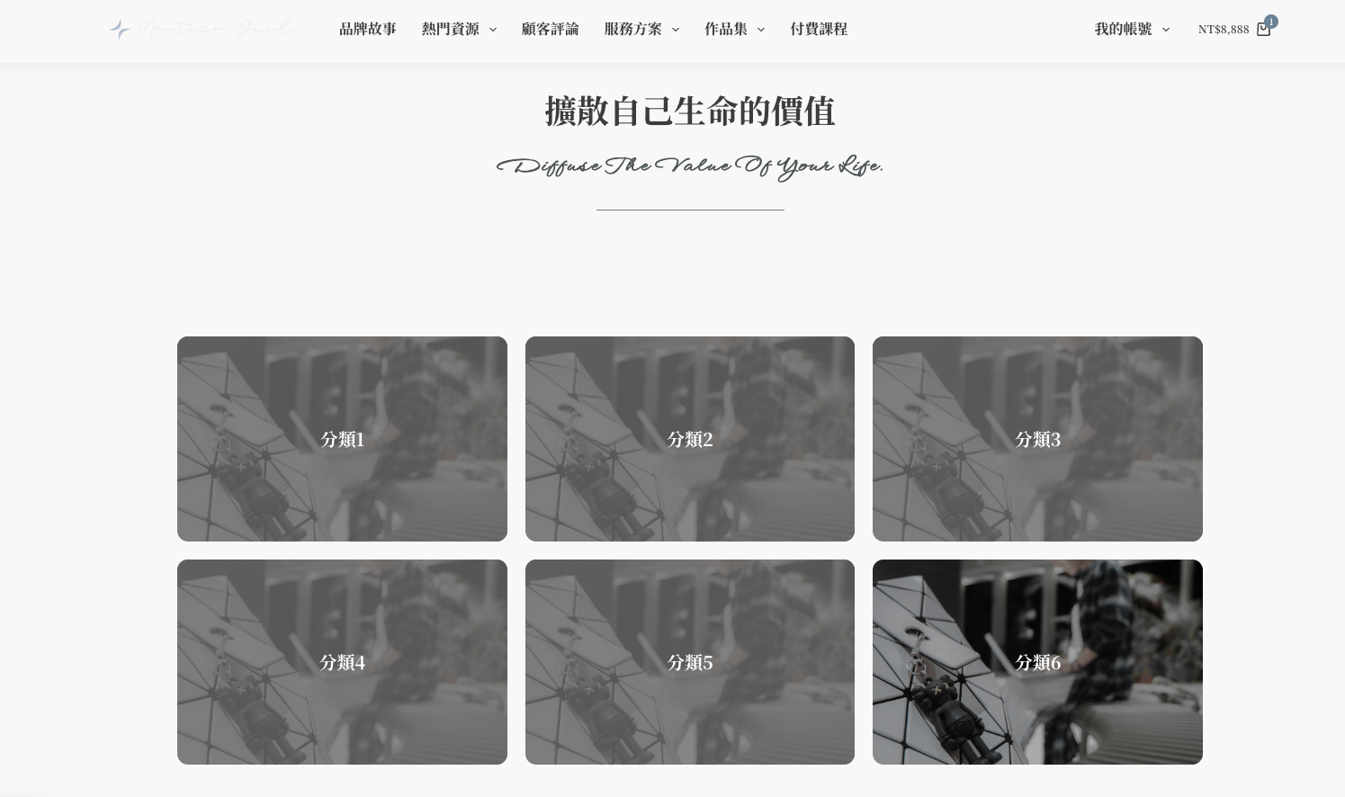 截圖 2024-10-28 下午6.40.02 (1).png