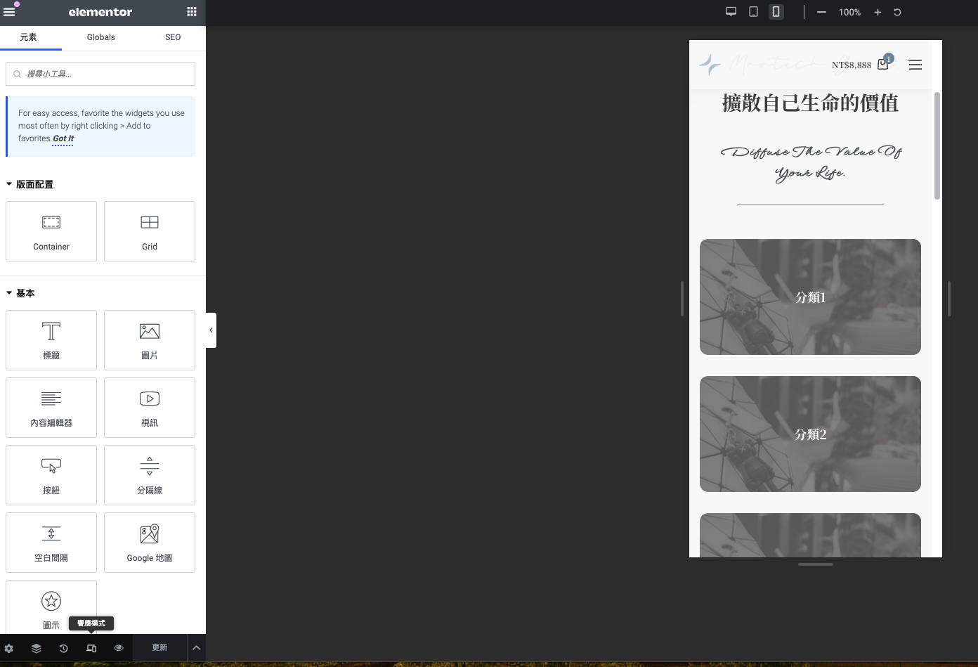 截圖 2024-10-28 下午6.44.50.png