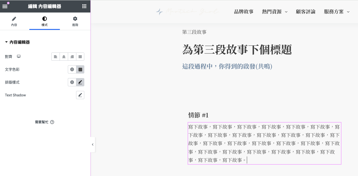 截圖 2024-10-28 下午6.50.46.png