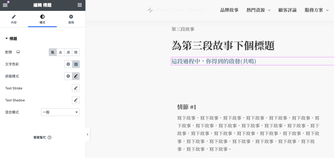 截圖 2024-10-28 下午6.50.54.png