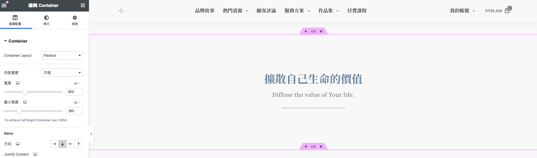 截圖 2024-10-28 晚上9.35.32.png