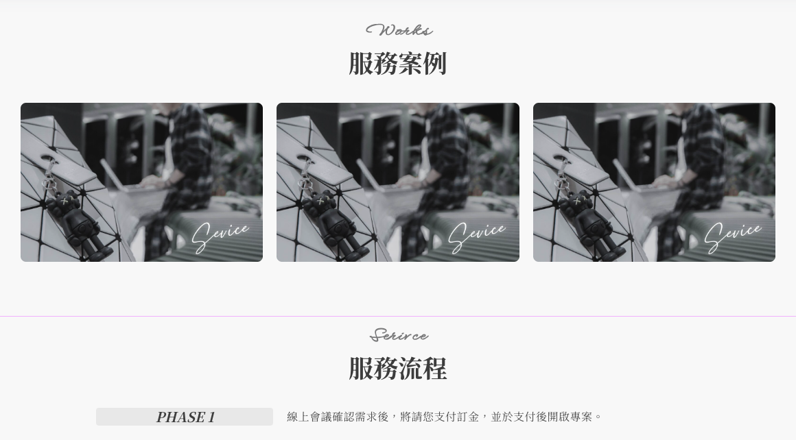 截圖 2024-10-29 凌晨3.39.03.png