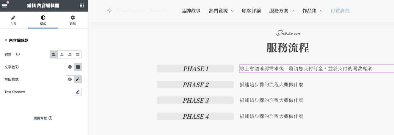 截圖 2024-10-29 凌晨3.41.01.png