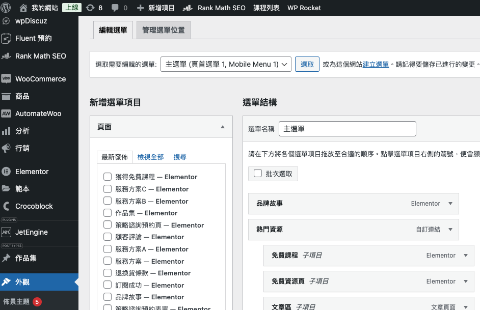 截圖 2024-11-11 凌晨1.04.06.png