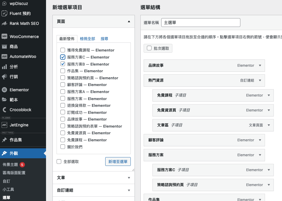 截圖 2024-11-11 凌晨1.19.30 (1).png