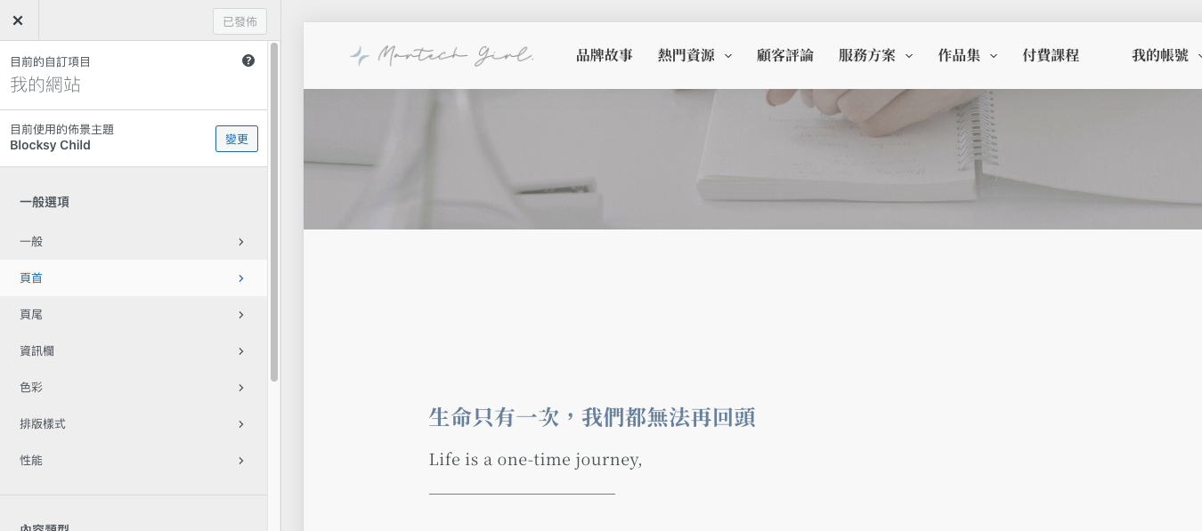 截圖 2024-11-11 凌晨1.29.19.png