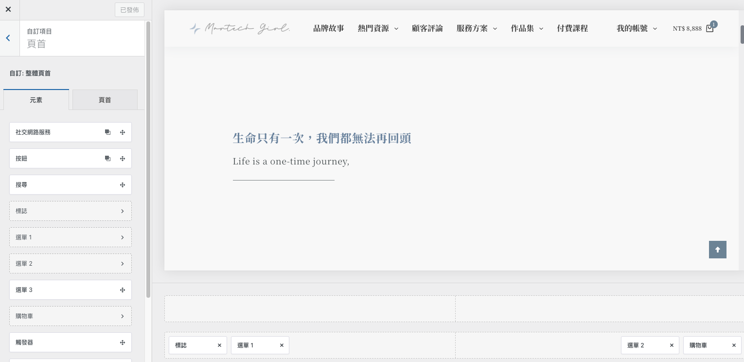 截圖 2024-11-11 凌晨1.29.26 (1).png