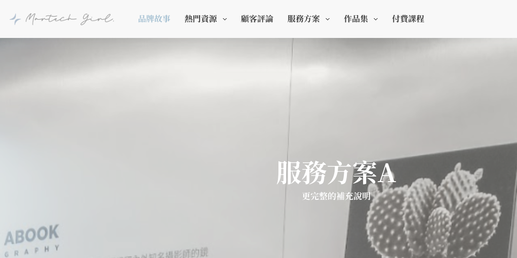 截圖 2024-11-11 凌晨12.49.53.png