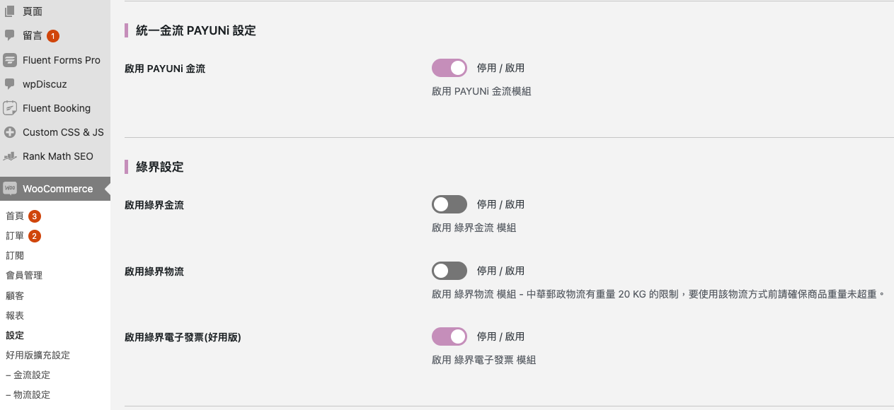 截圖 2024-11-11 晚上8.17.08 (1).png
