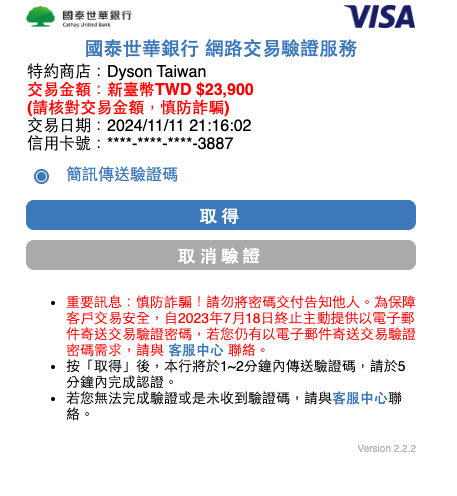 截圖 2024-11-11 晚上9.16.12.png