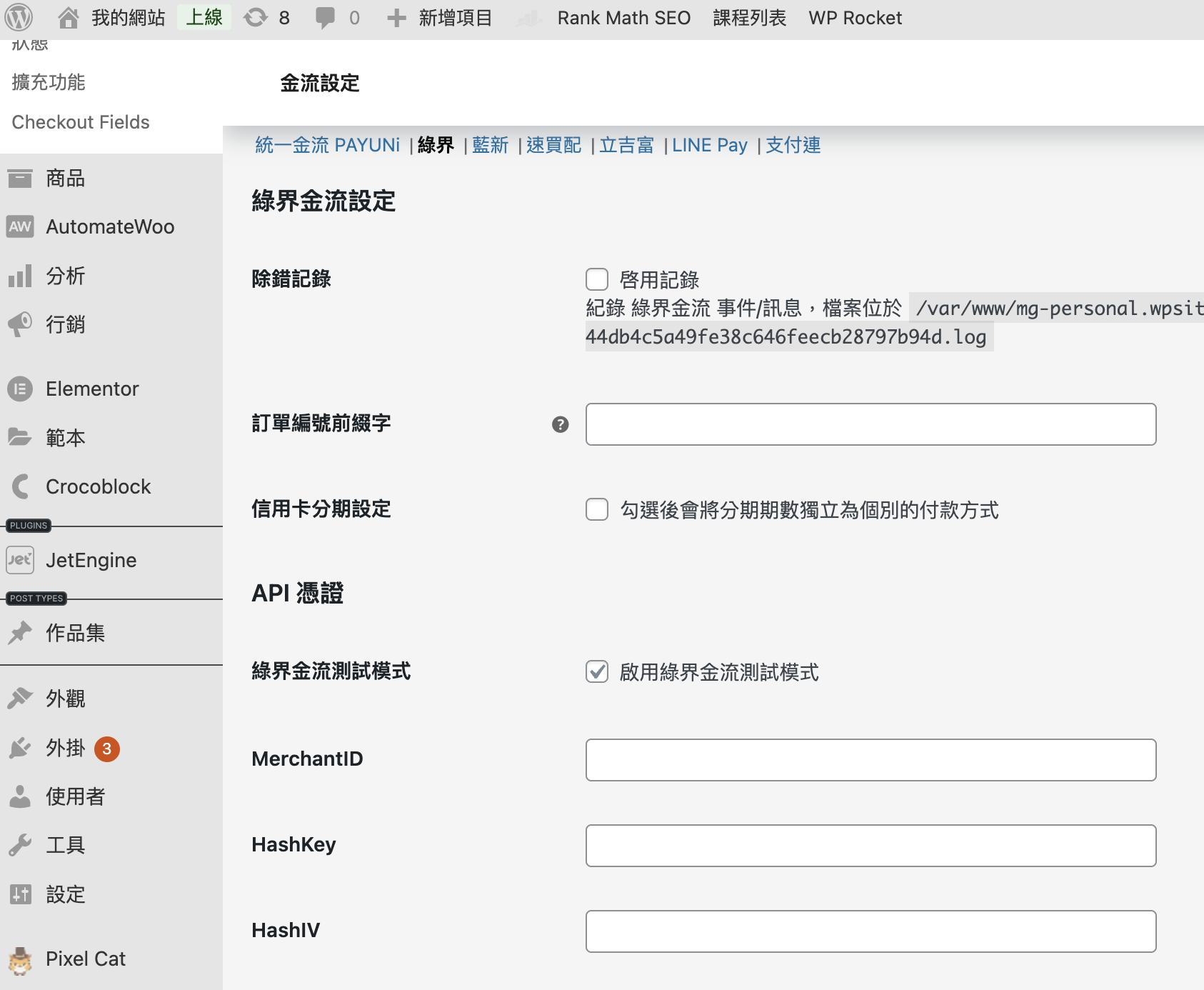 截圖 2024-11-12 凌晨2.55.55 (1).png
