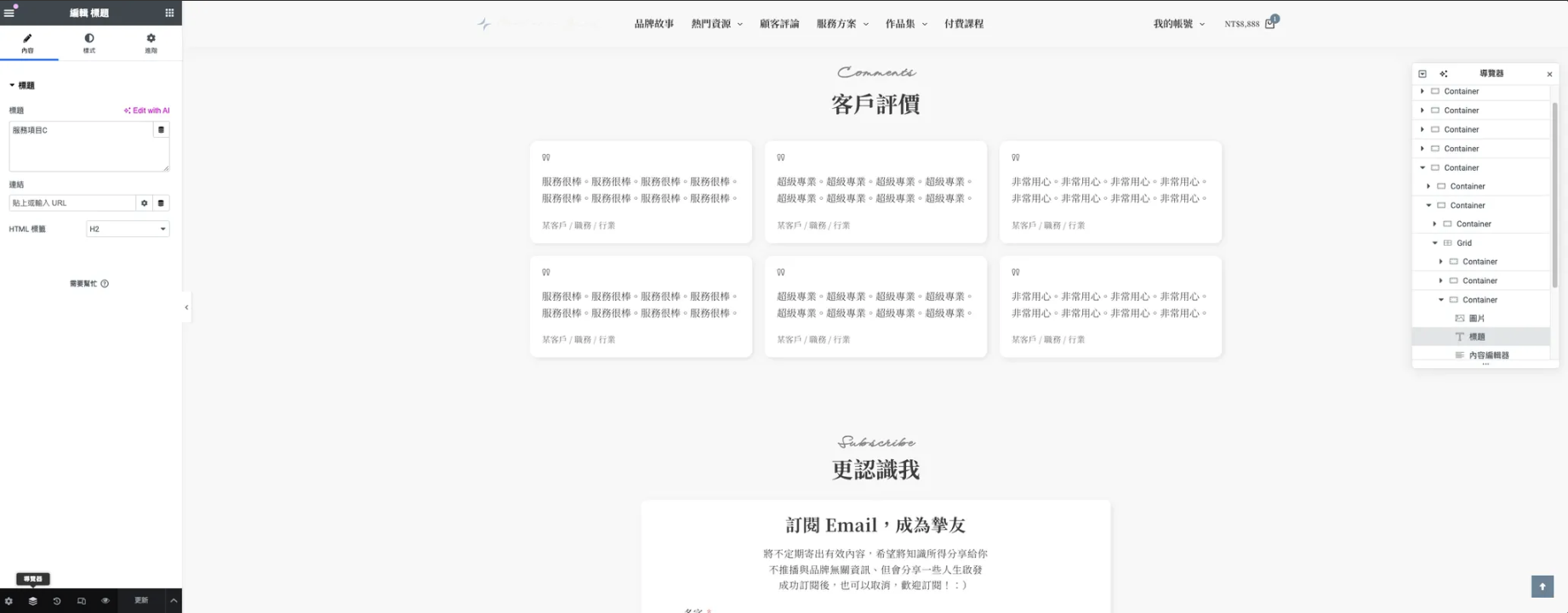 截圖 2024-11-13 下午2.39.06.png