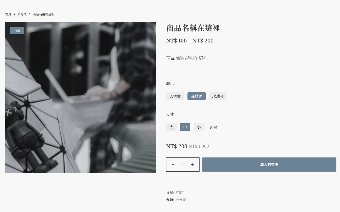 截圖 2024-11-25 凌晨1.48.54 (1).png