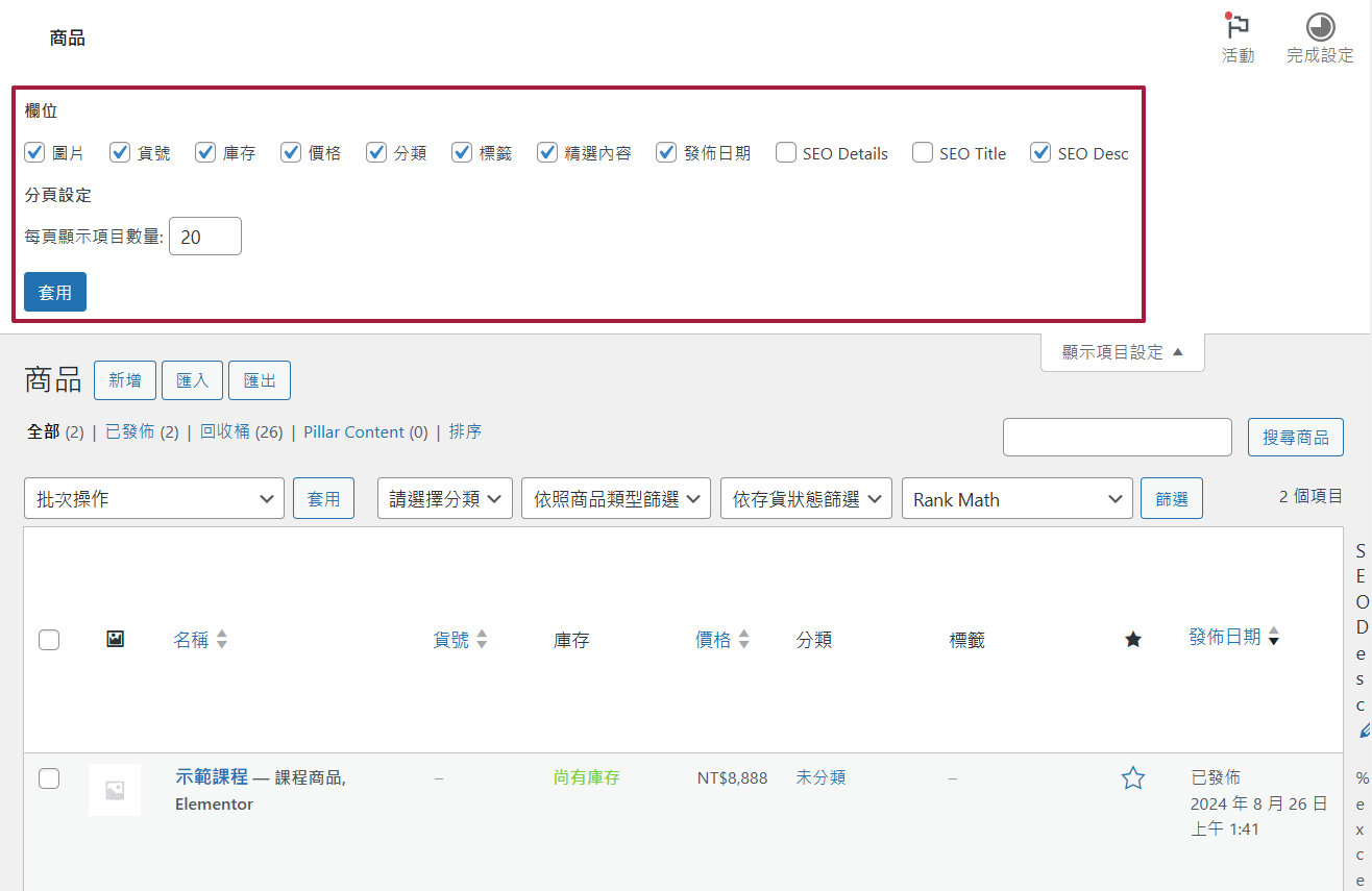 image (32).png