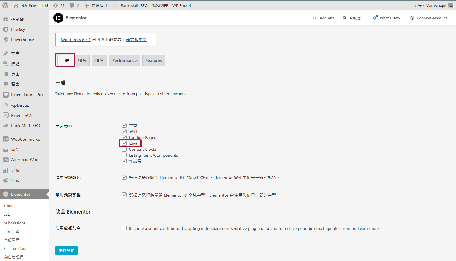 image (36).png