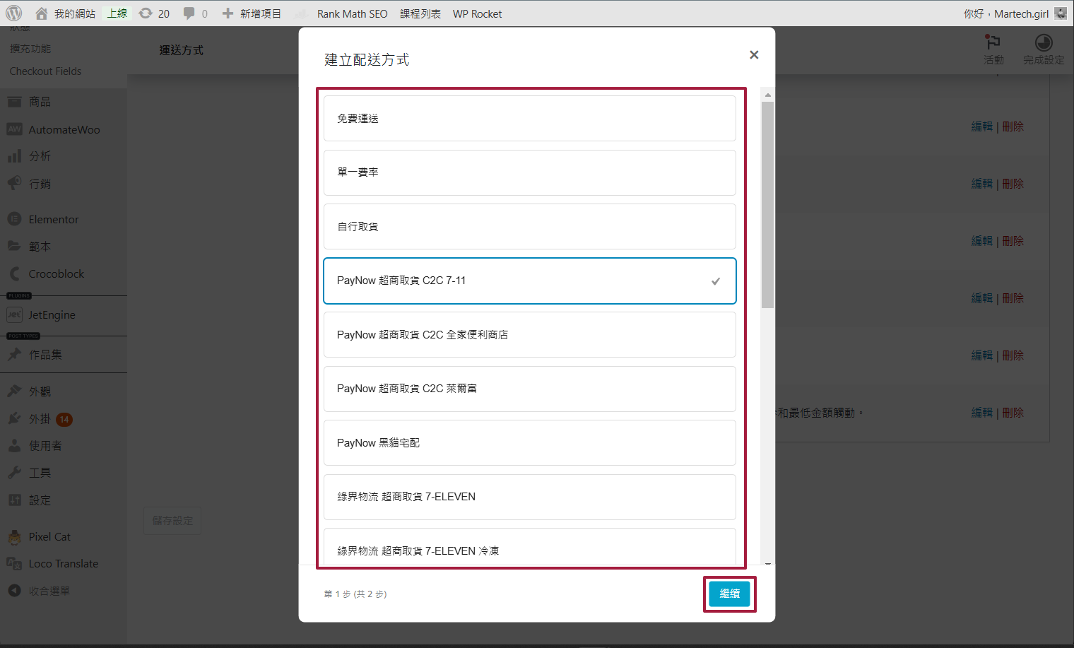 image (19).png