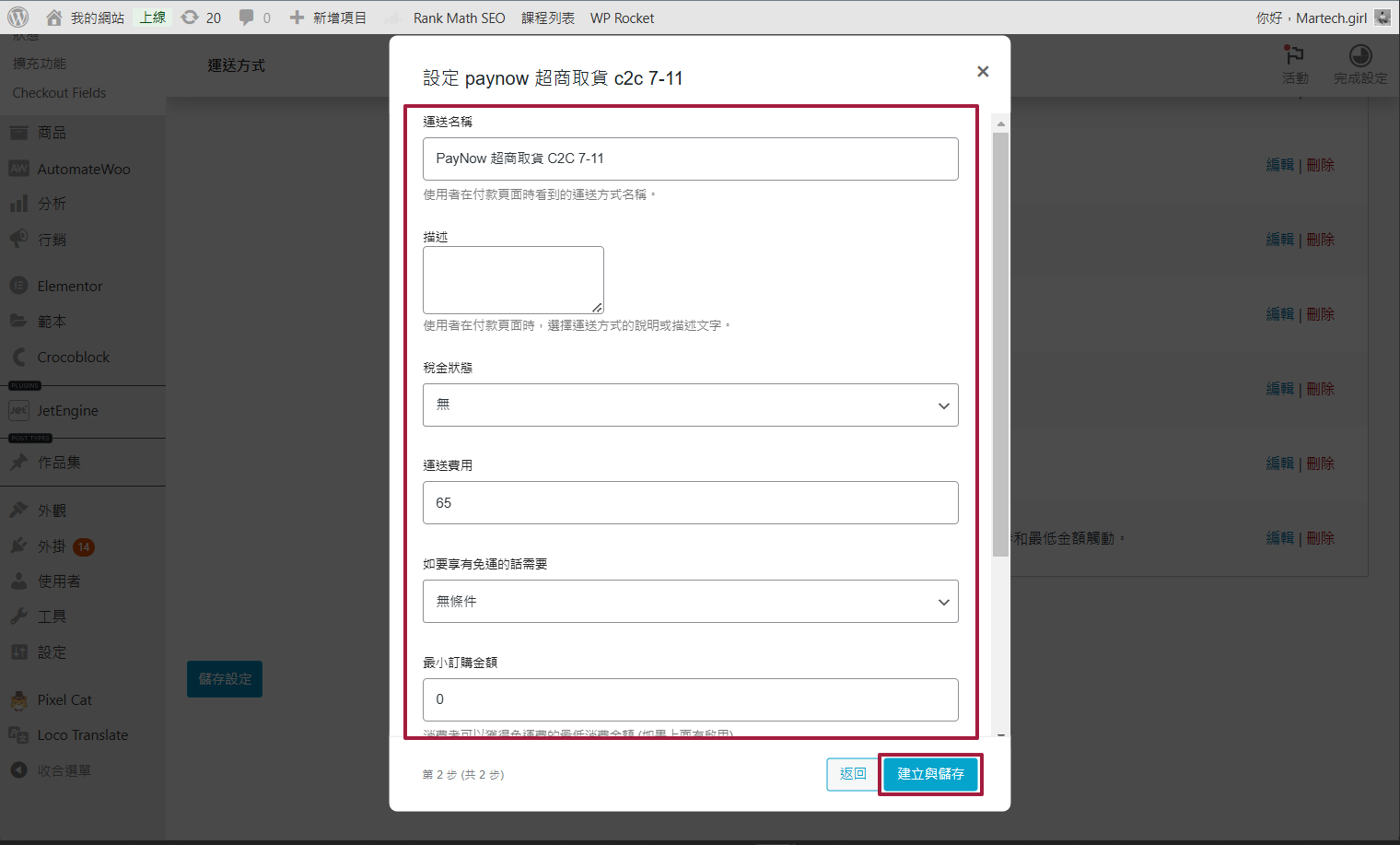 image (24).png
